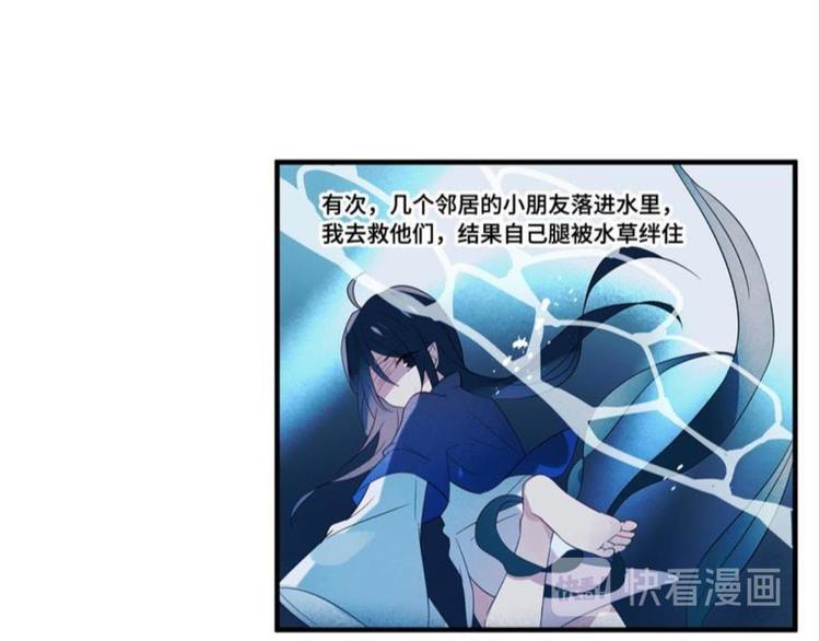 第九话（上）(1/2)-第9话