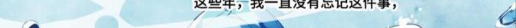 第九话（上）(1/2)-第9话