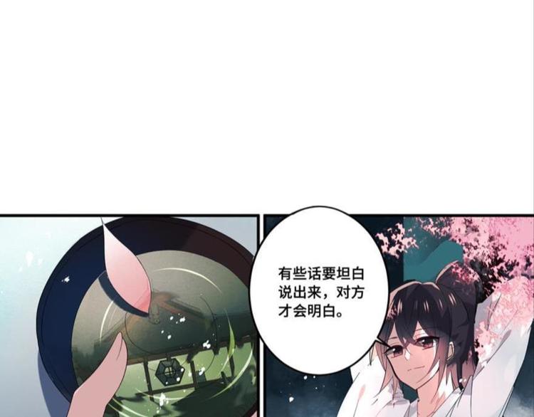 第九话（上）(1/2)-第9话
