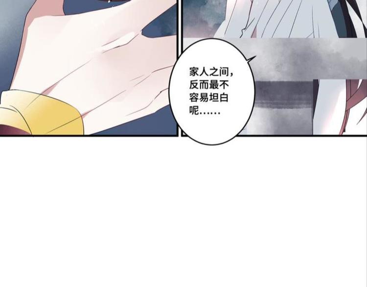 第九话（上）(1/2)-第9话