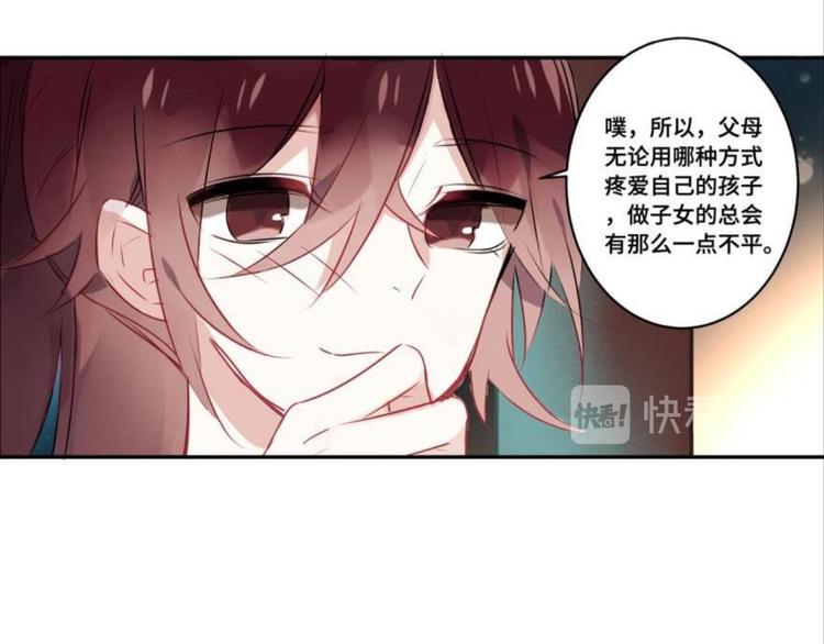 第九话（上）(1/2)-第9话