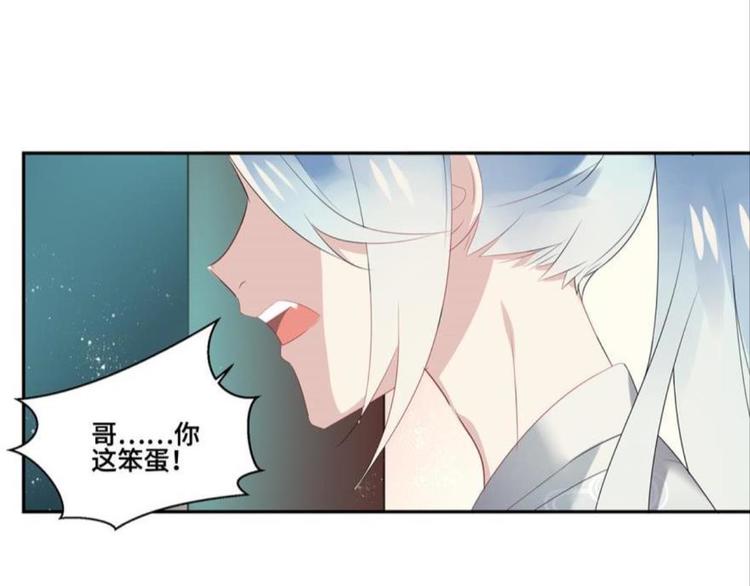 第九话（上）(1/2)-第9话