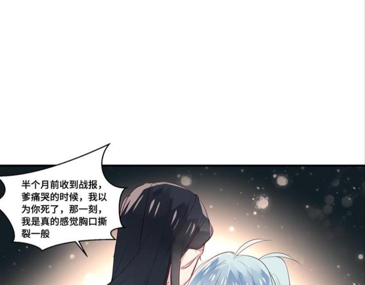 第九话（上）(1/2)-第9话