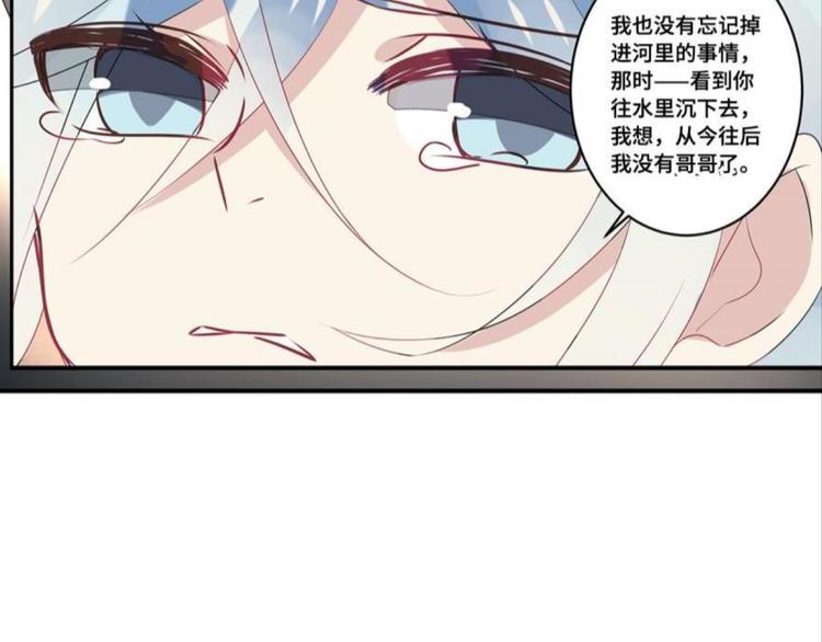第九话（上）(1/2)-第9话