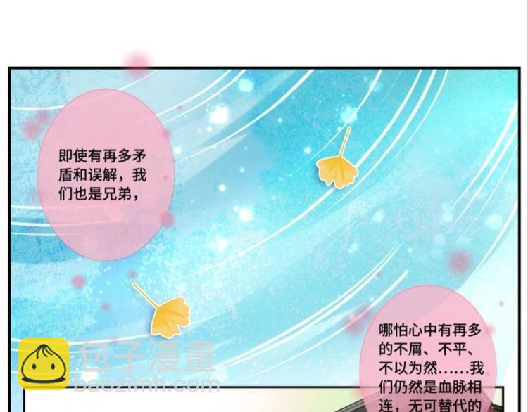 第九话（上）(1/2)-第9话