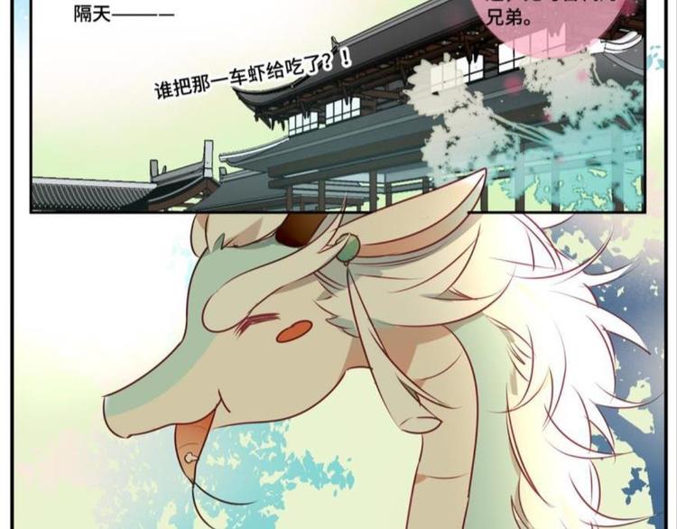 第九话（上）(1/2)-第9话