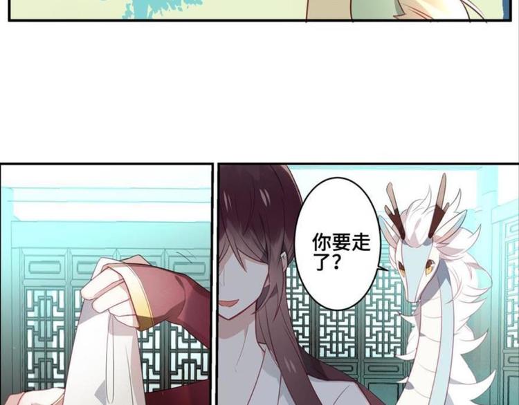 第九话（上）(1/2)-第9话