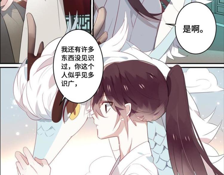 第九话（上）(1/2)-第9话
