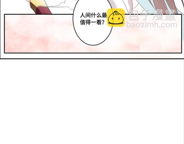 第九话（上）(1/2)-第9话