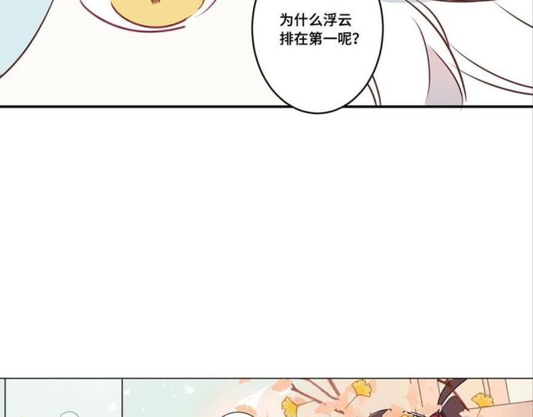 第九话（上）(1/2)-第9话