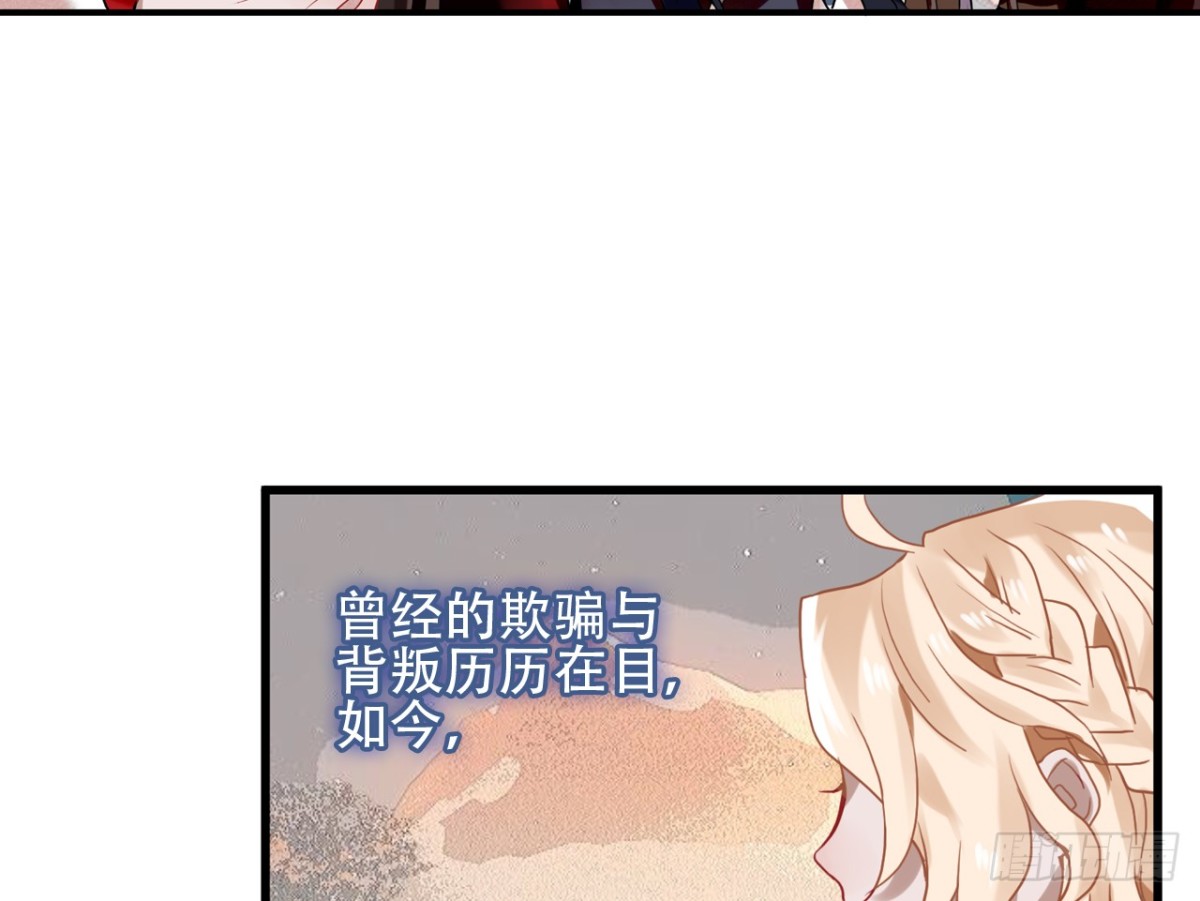 亡羊补牢（十二）-第81话