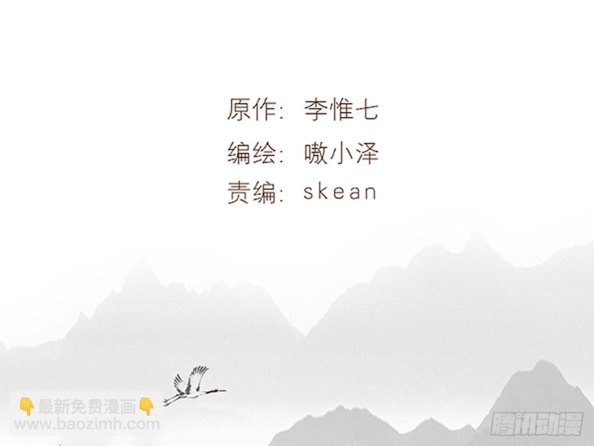 亡羊补牢（十二）-第81话