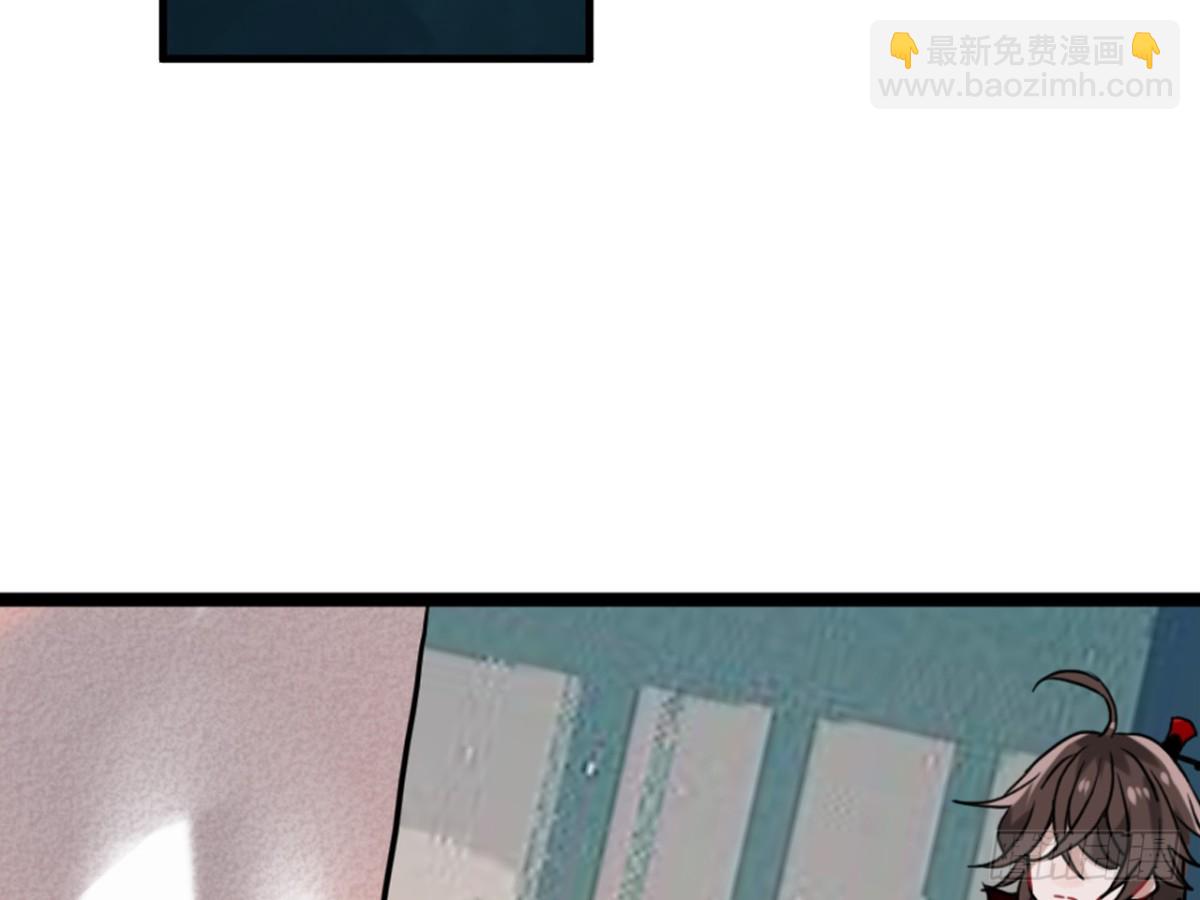 亡羊补牢（十二）-第81话