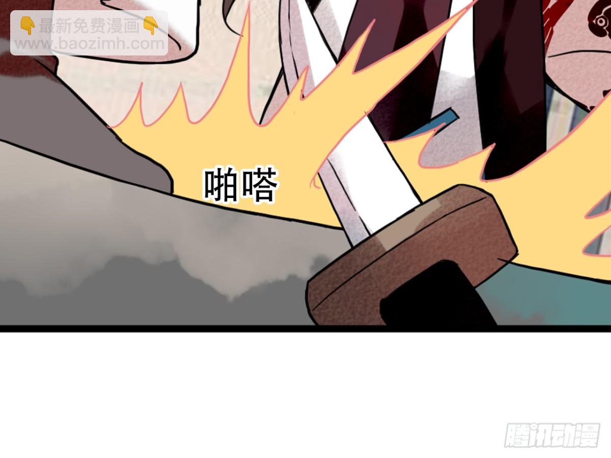 亡羊补牢（十二）-第81话