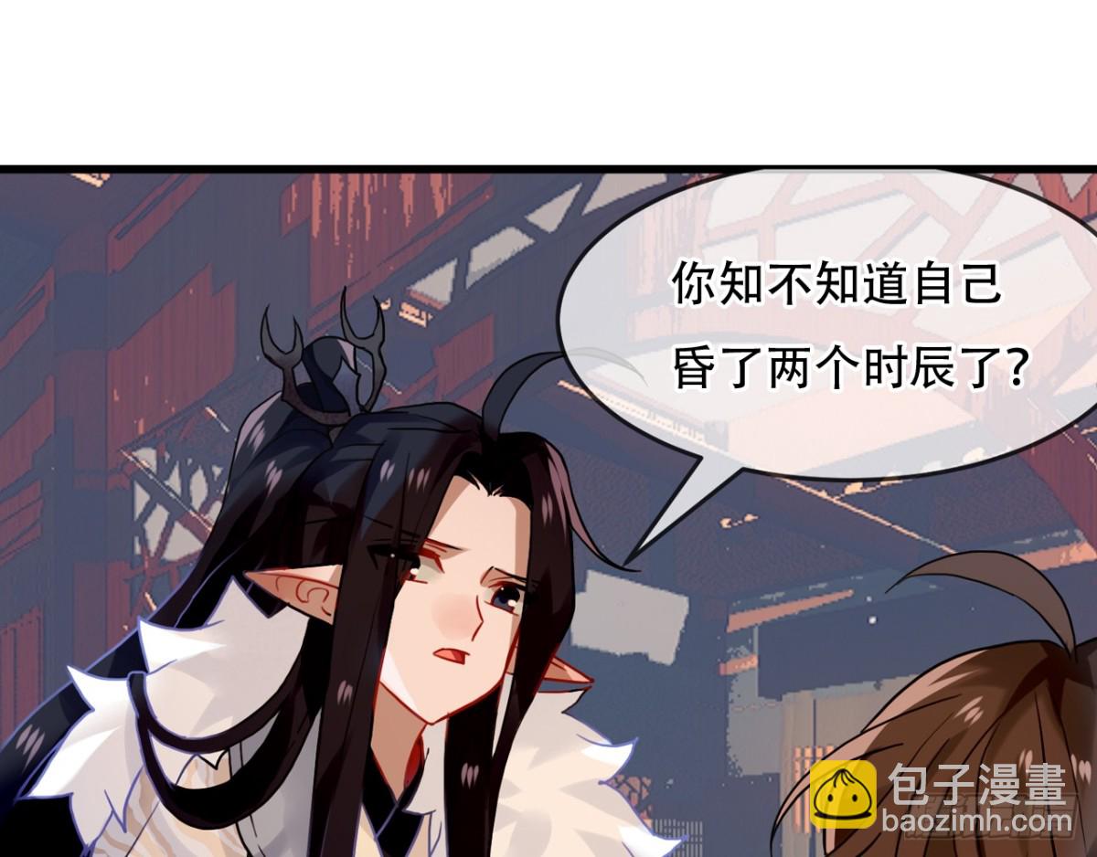 闻鸡起舞（一）-第83话