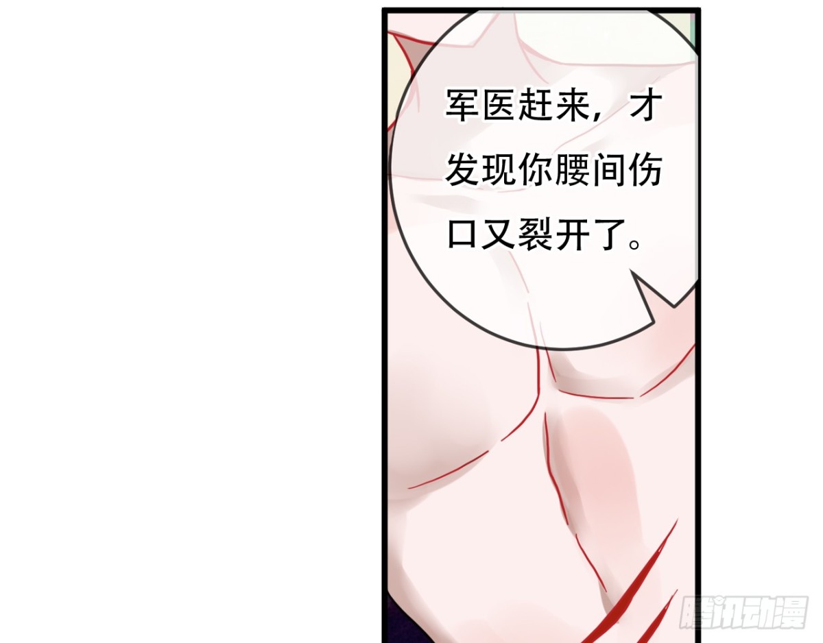 闻鸡起舞（一）-第83话
