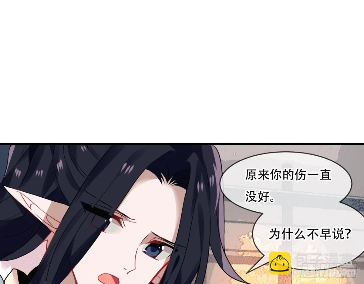 闻鸡起舞（一）-第83话