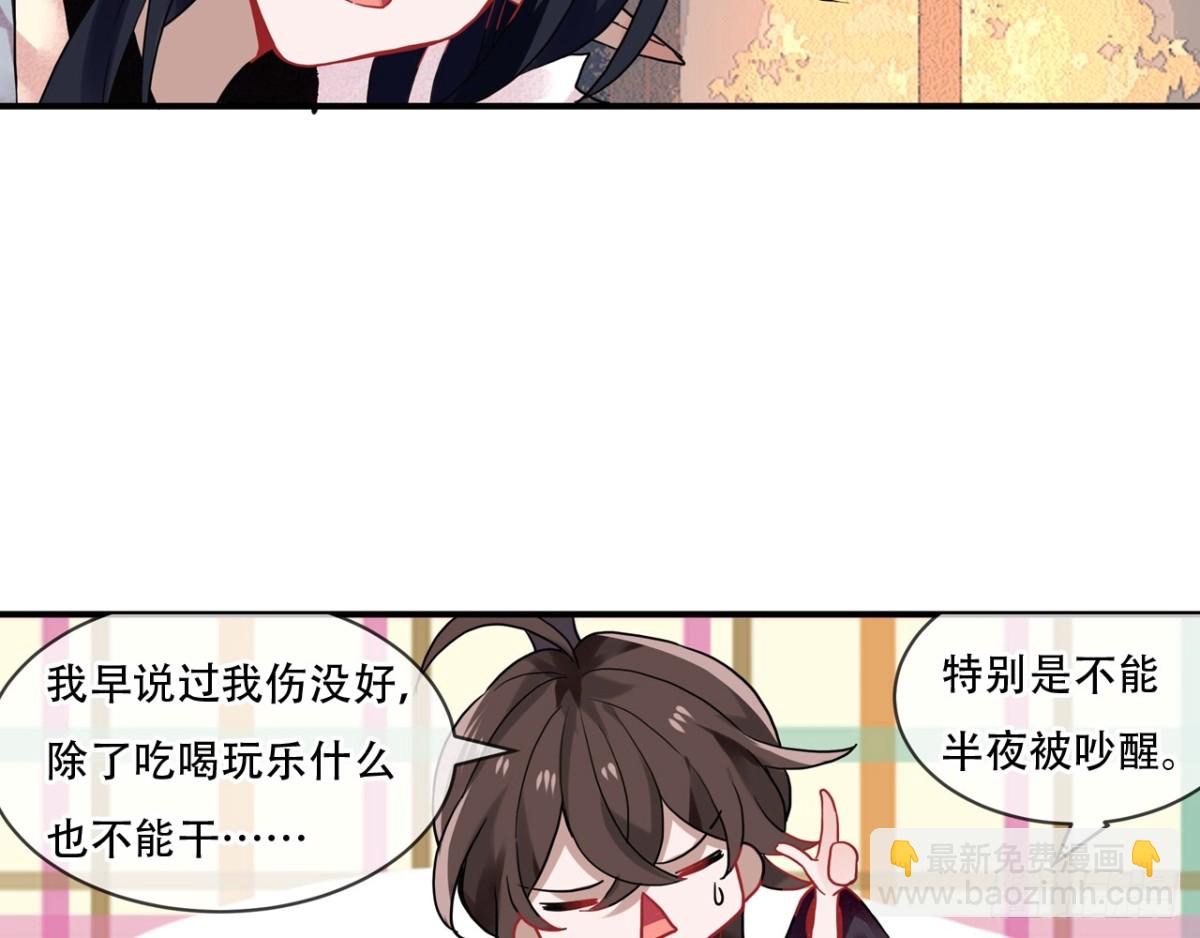 闻鸡起舞（一）-第83话