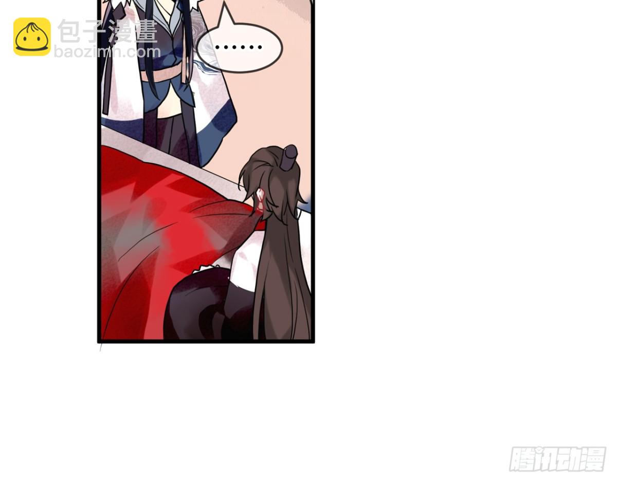 闻鸡起舞（一）-第83话