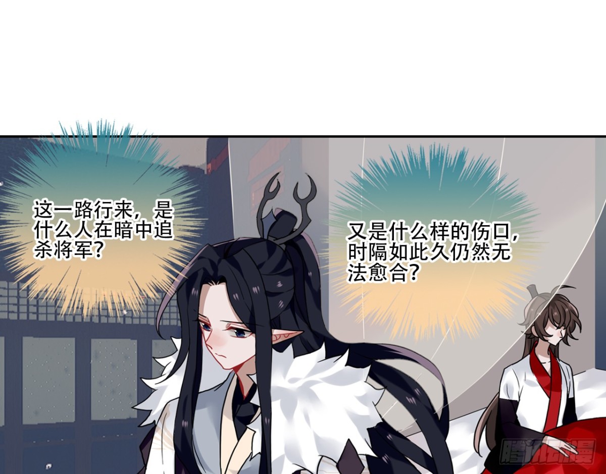 闻鸡起舞（一）-第83话