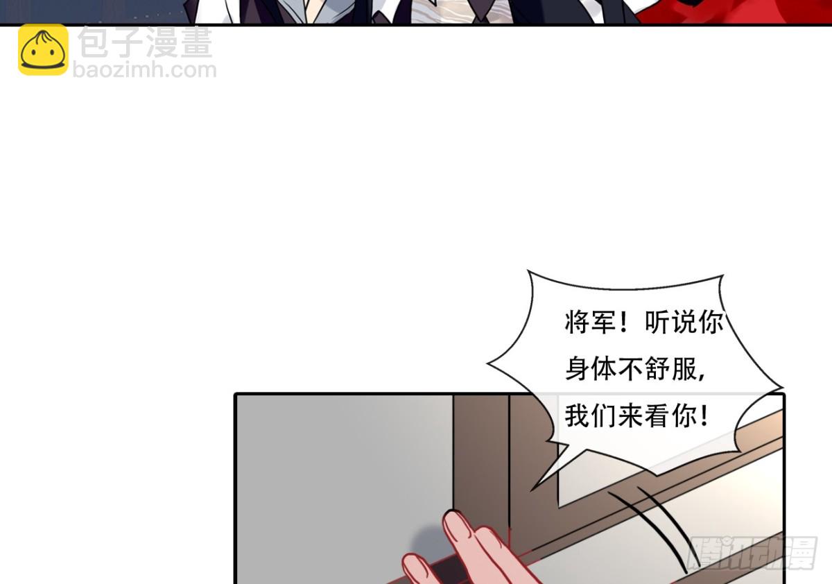闻鸡起舞（一）-第83话