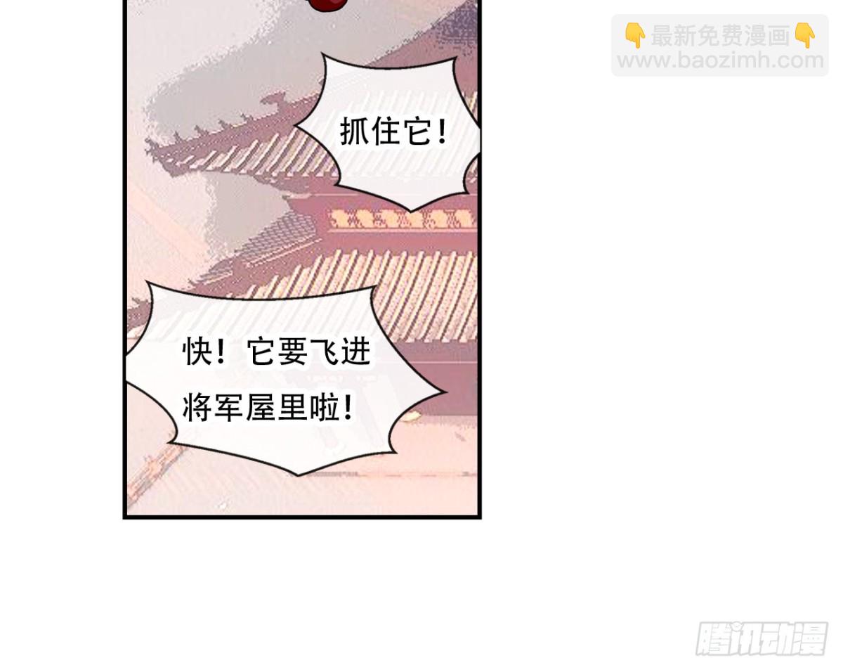 闻鸡起舞（一）-第83话