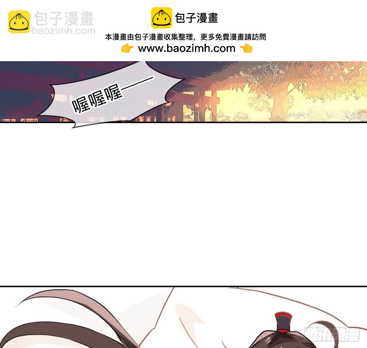闻鸡起舞（一）-第83话