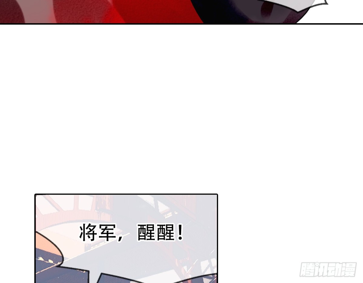 闻鸡起舞（一）-第83话