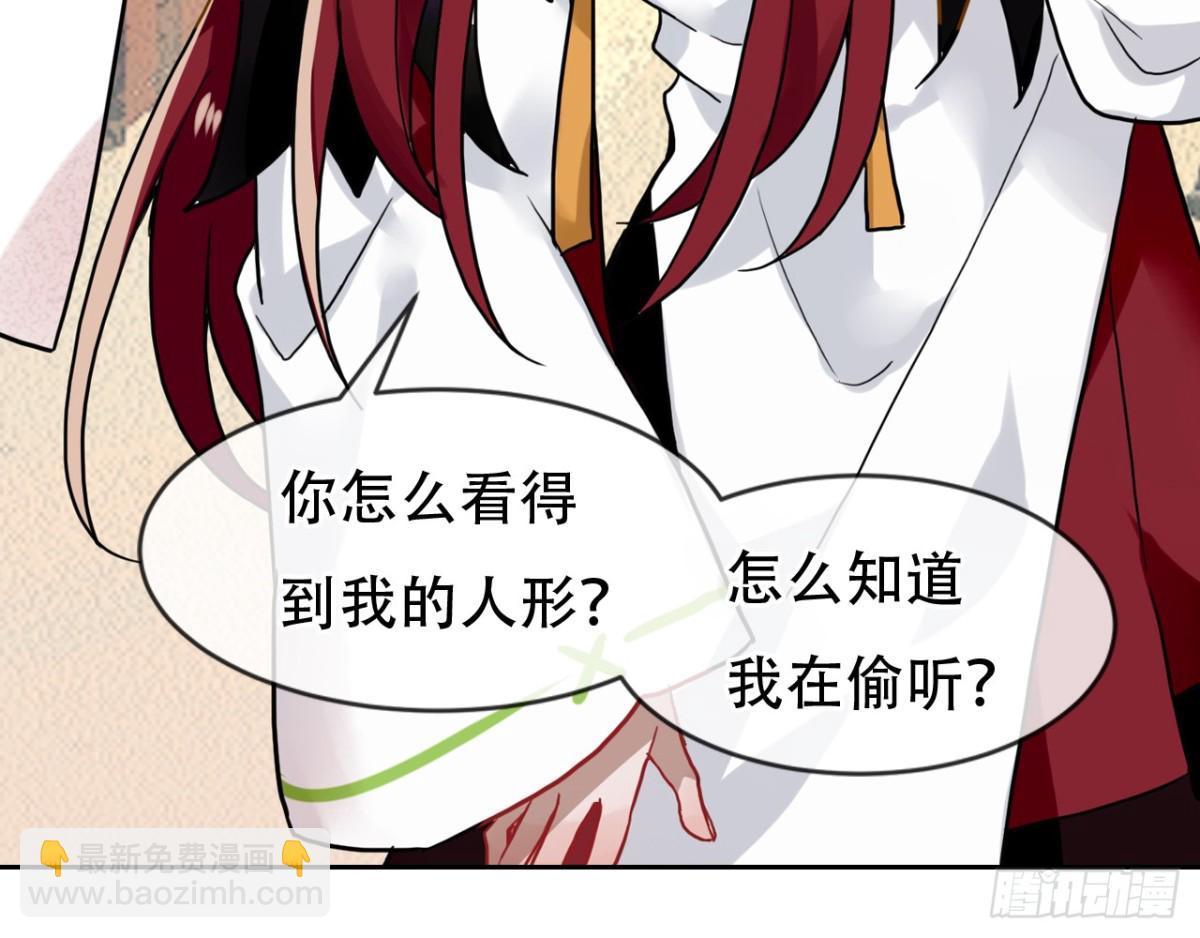 闻鸡起舞（三）-第85话