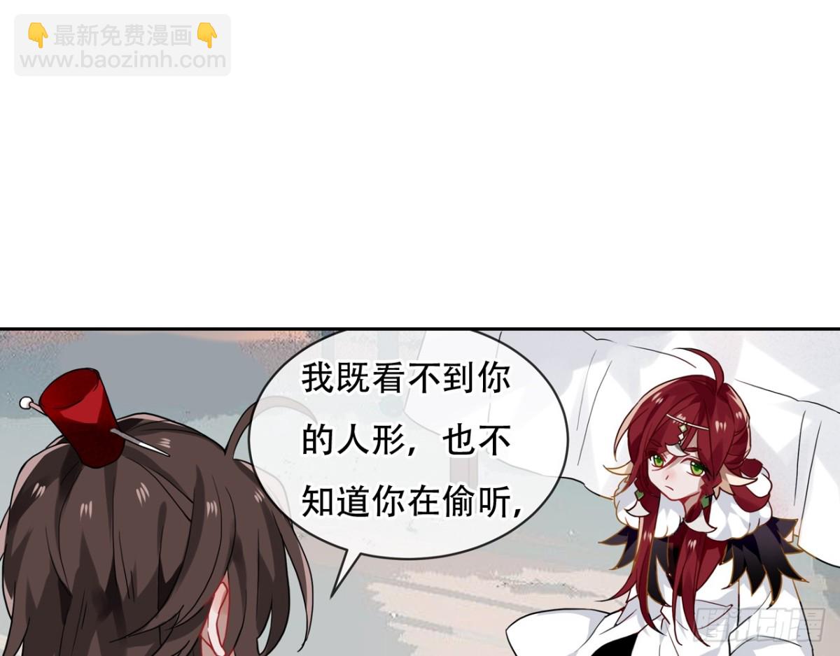闻鸡起舞（三）-第85话