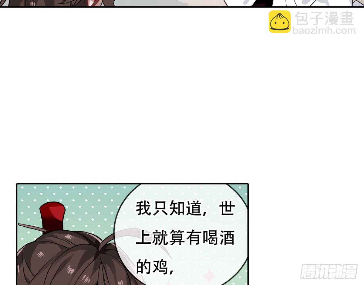 闻鸡起舞（三）-第85话
