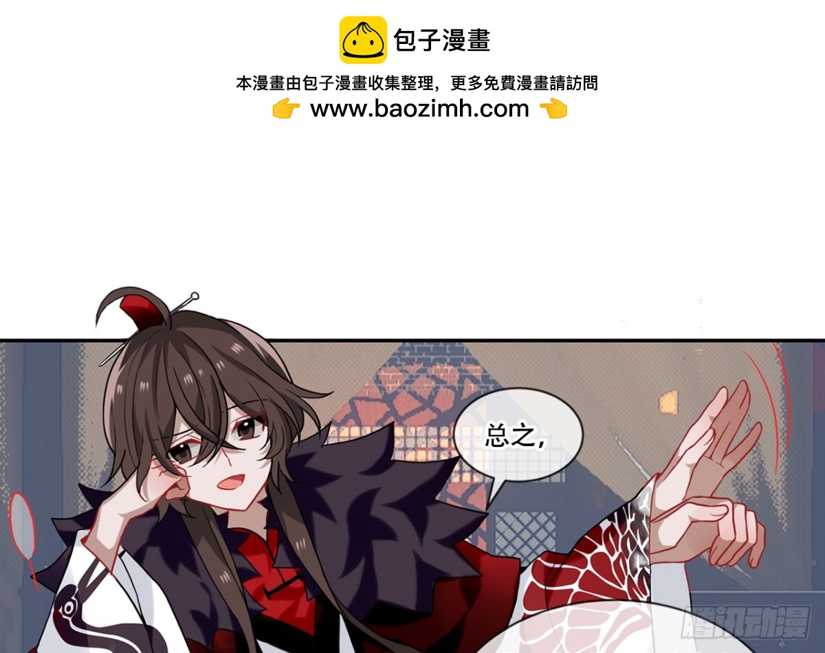 闻鸡起舞（三）-第85话