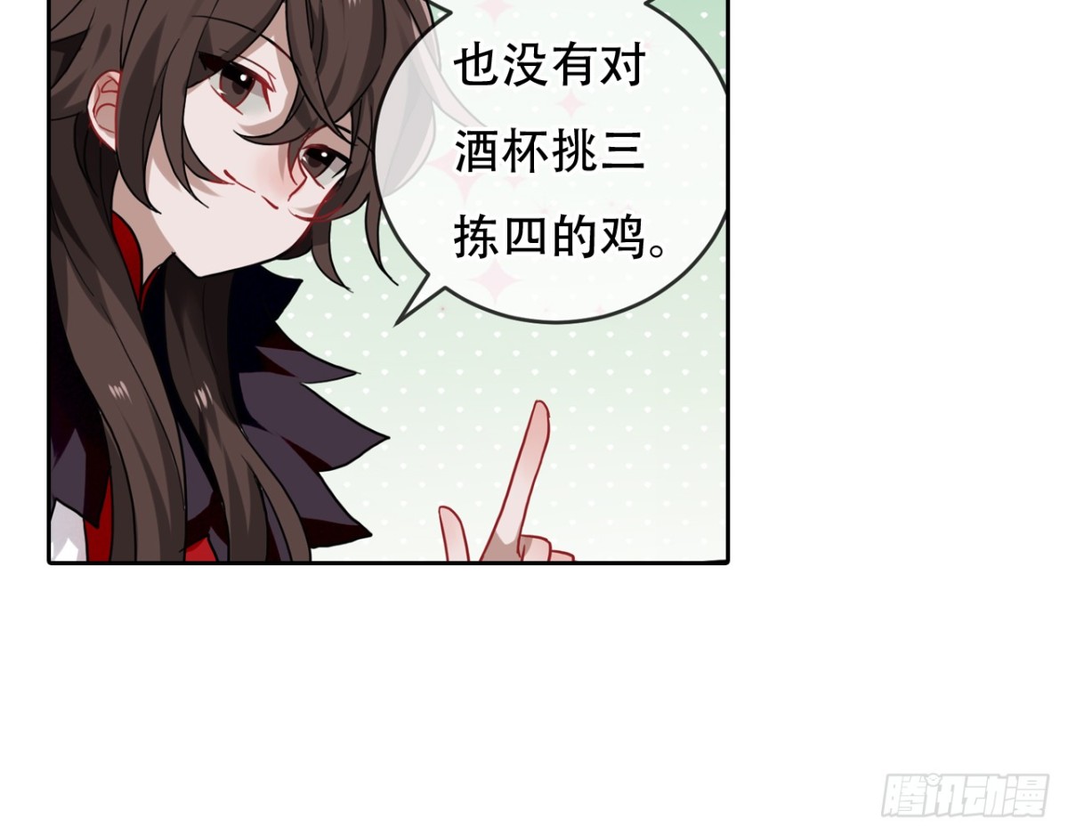 闻鸡起舞（三）-第85话