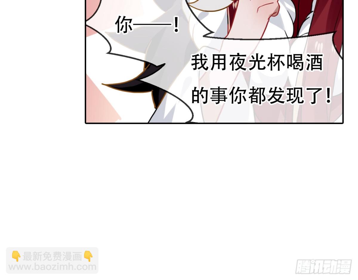 闻鸡起舞（三）-第85话