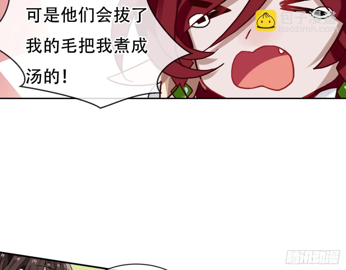 闻鸡起舞（三）-第85话