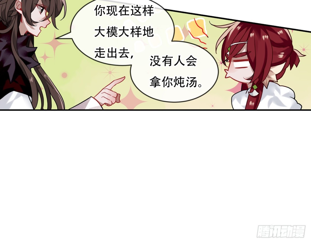 闻鸡起舞（三）-第85话