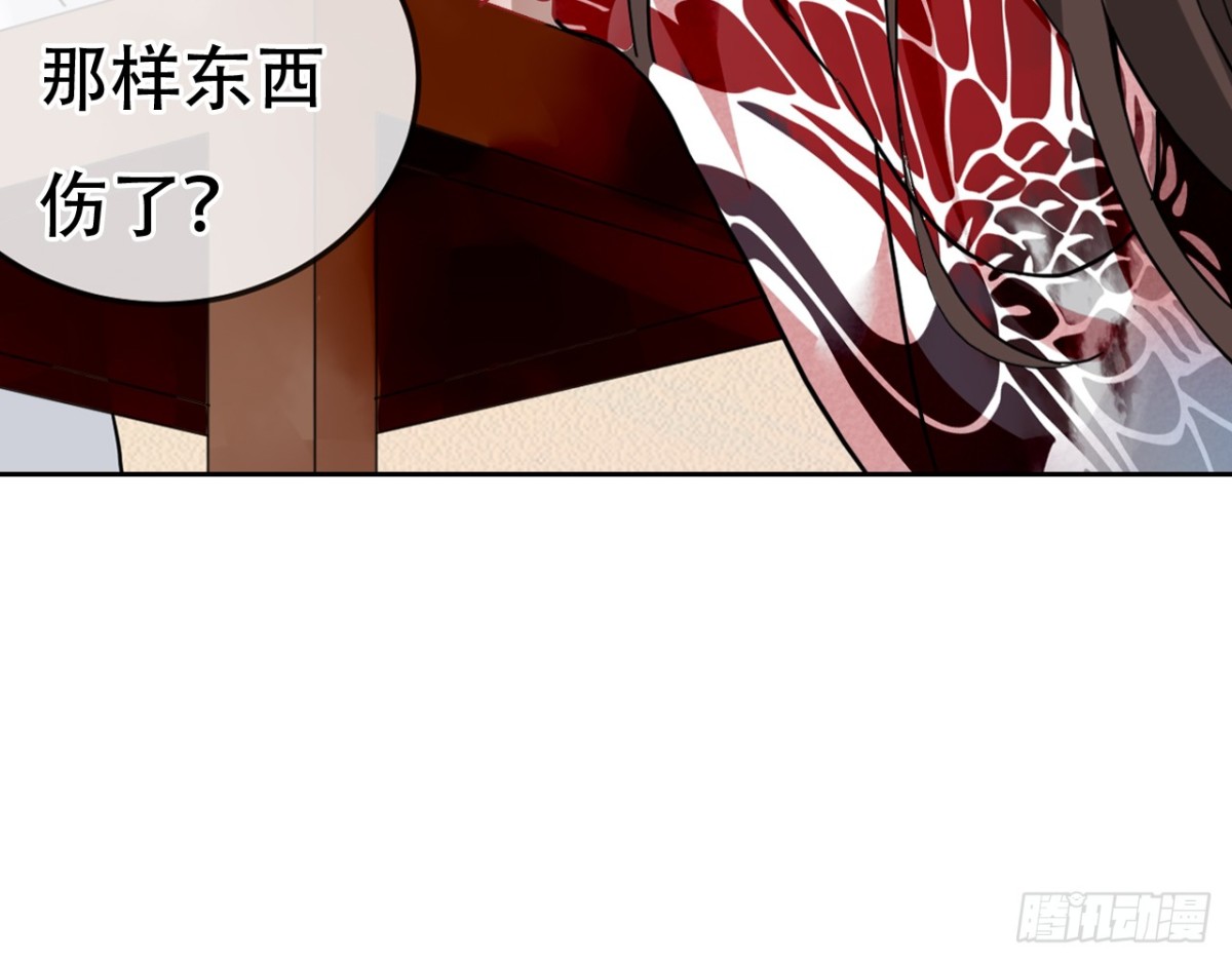闻鸡起舞（三）-第85话