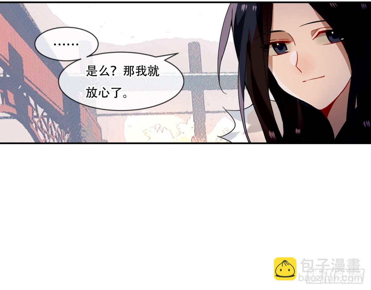 闻鸡起舞（三）-第85话