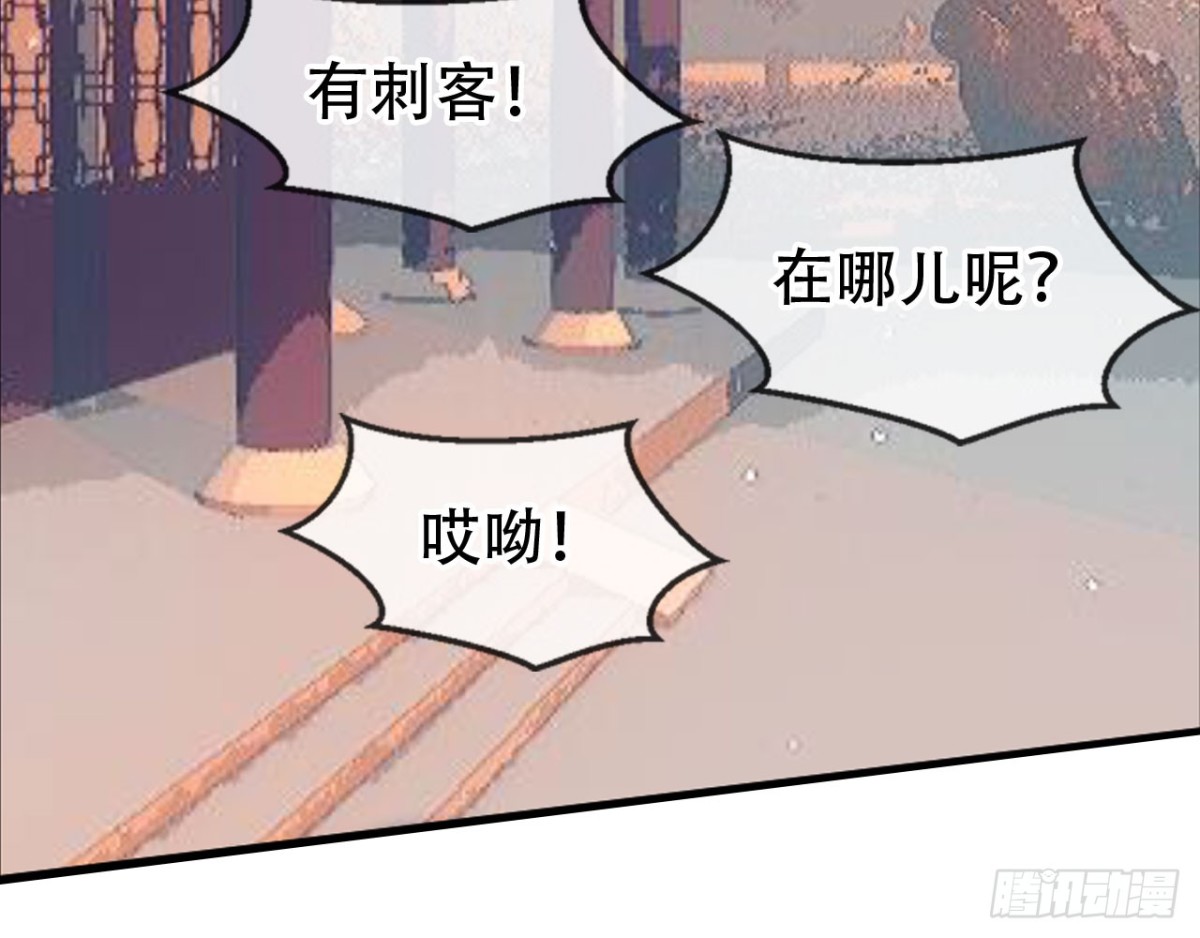 闻鸡起舞（五）-第87话