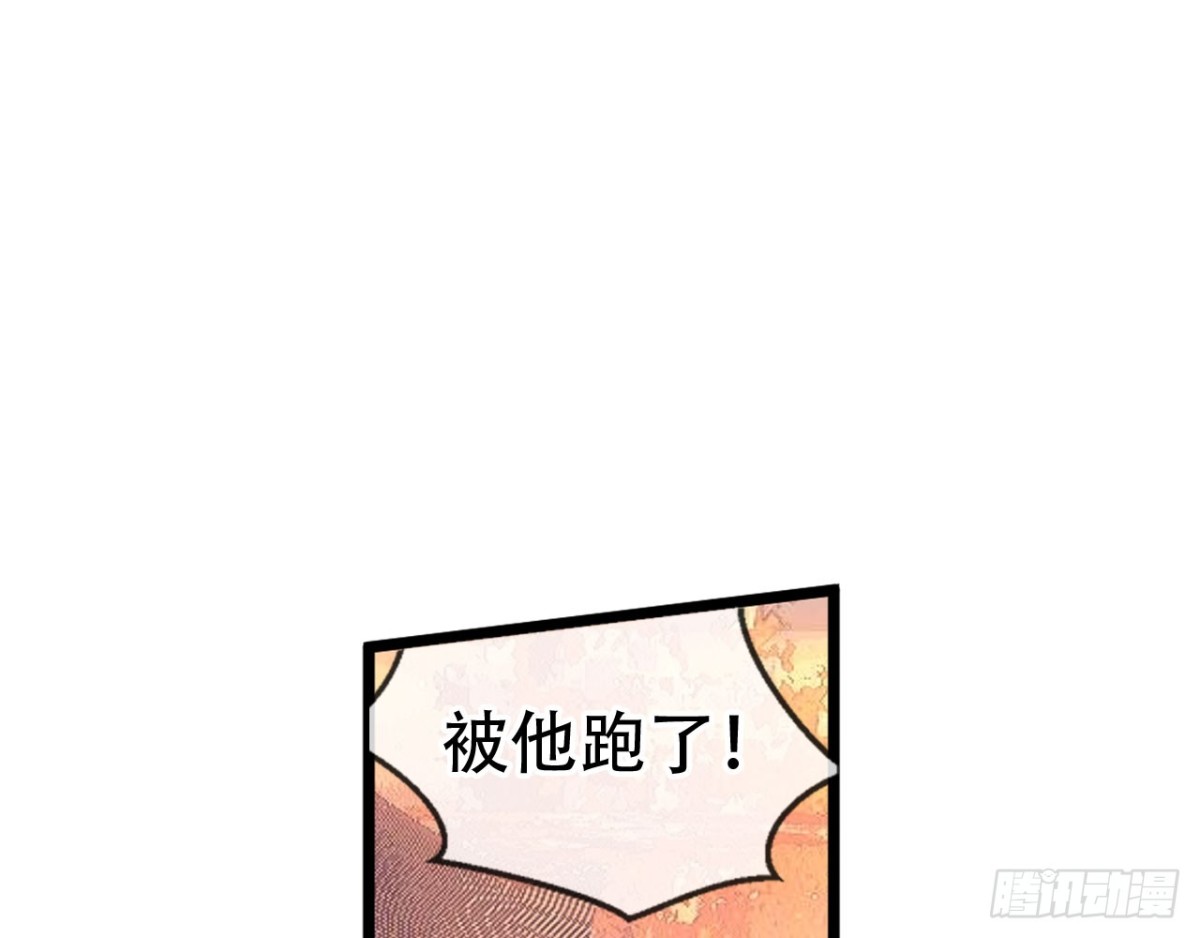 闻鸡起舞（五）-第87话