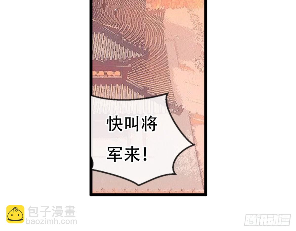 闻鸡起舞（五）-第87话