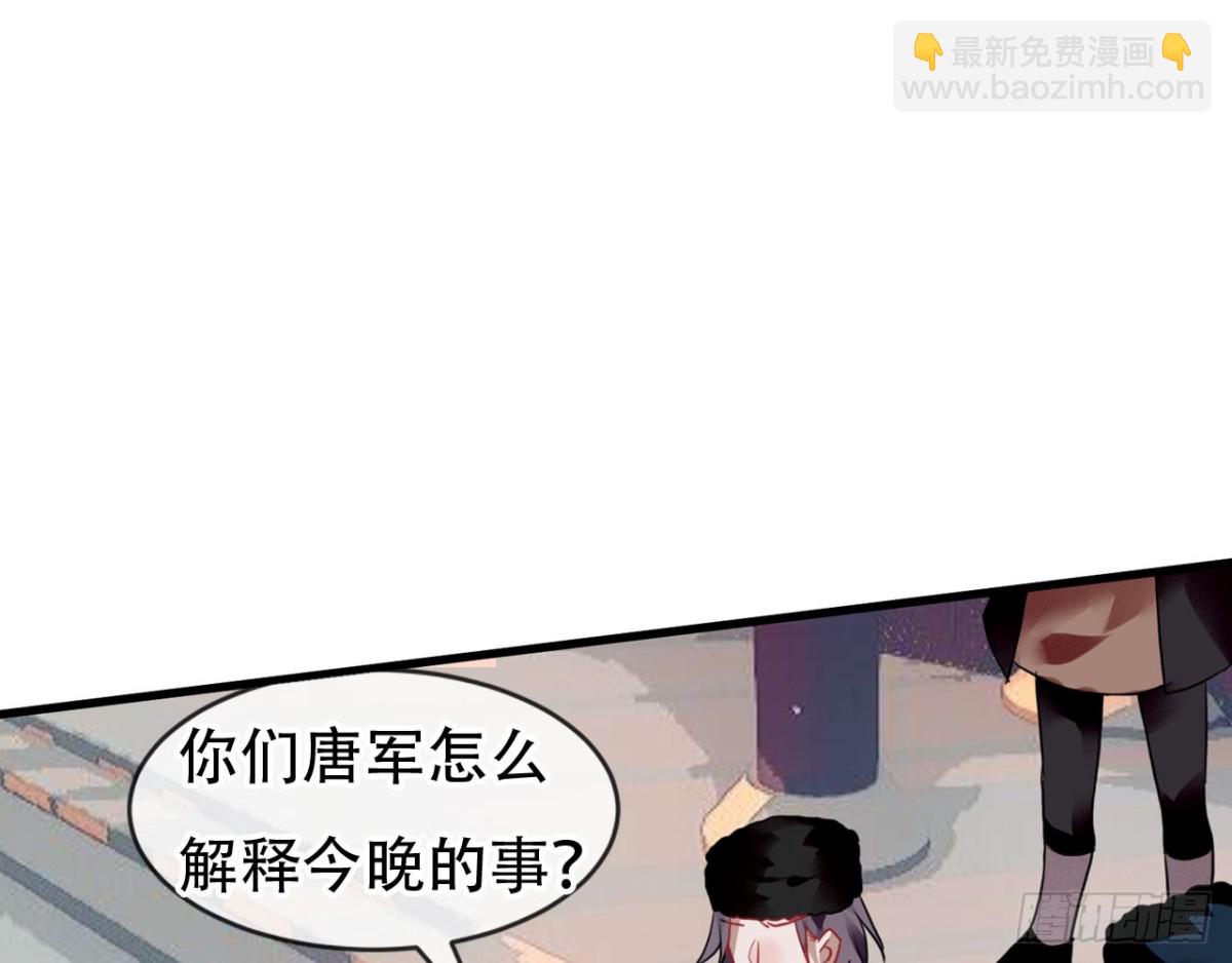闻鸡起舞（五）-第87话