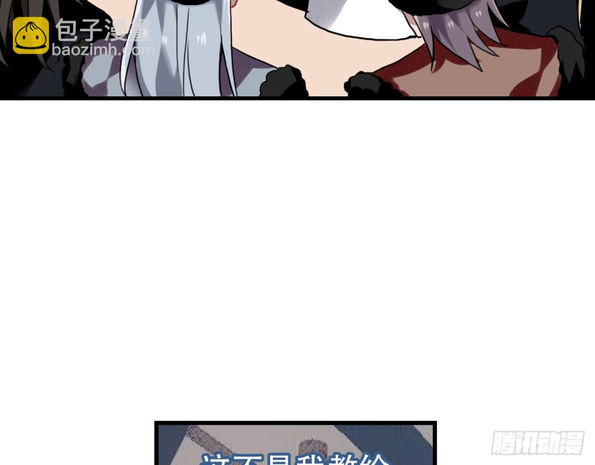 闻鸡起舞（五）-第87话