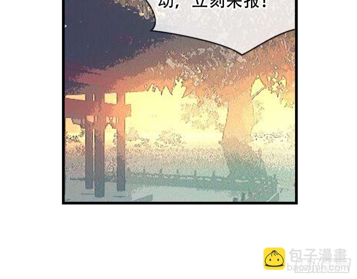 闻鸡起舞（五）-第87话
