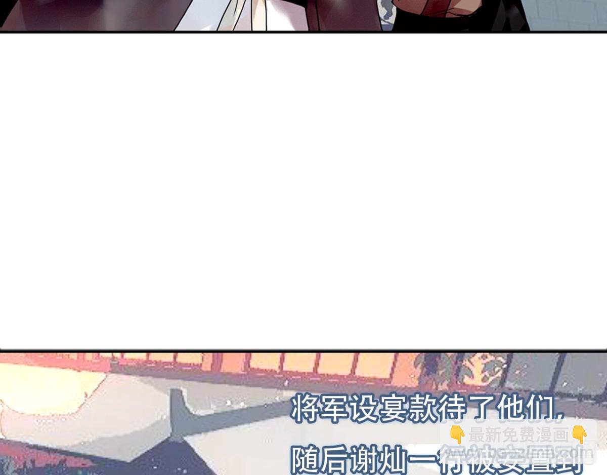 闻鸡起舞（五）-第87话