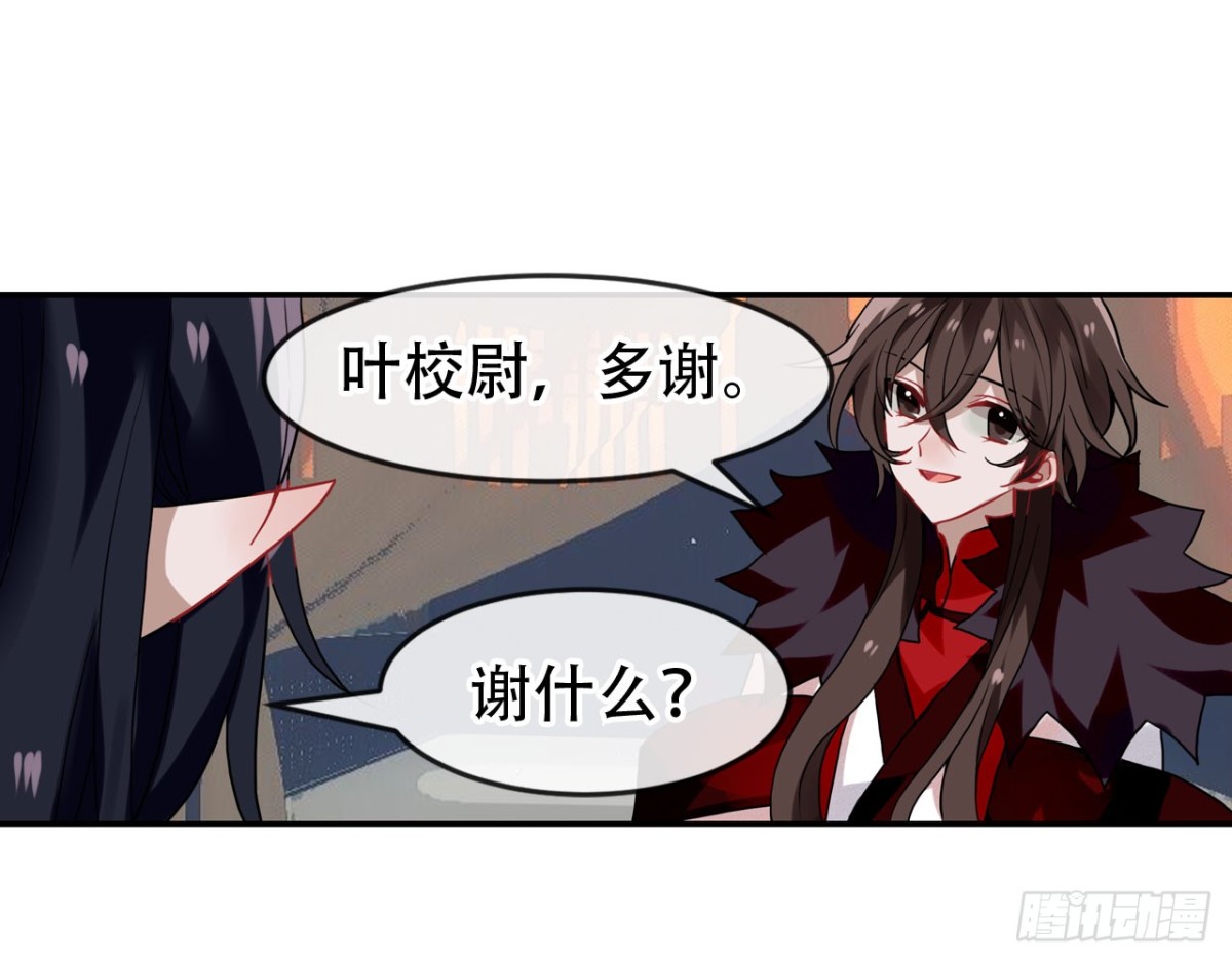 闻鸡起舞（七）-第89话