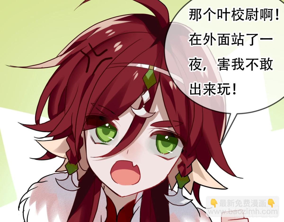 闻鸡起舞（七）-第89话