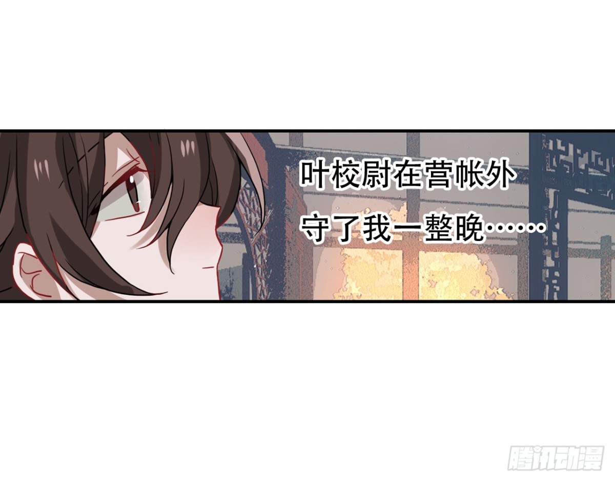 闻鸡起舞（七）-第89话