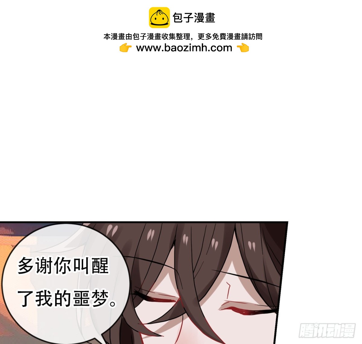 闻鸡起舞（七）-第89话