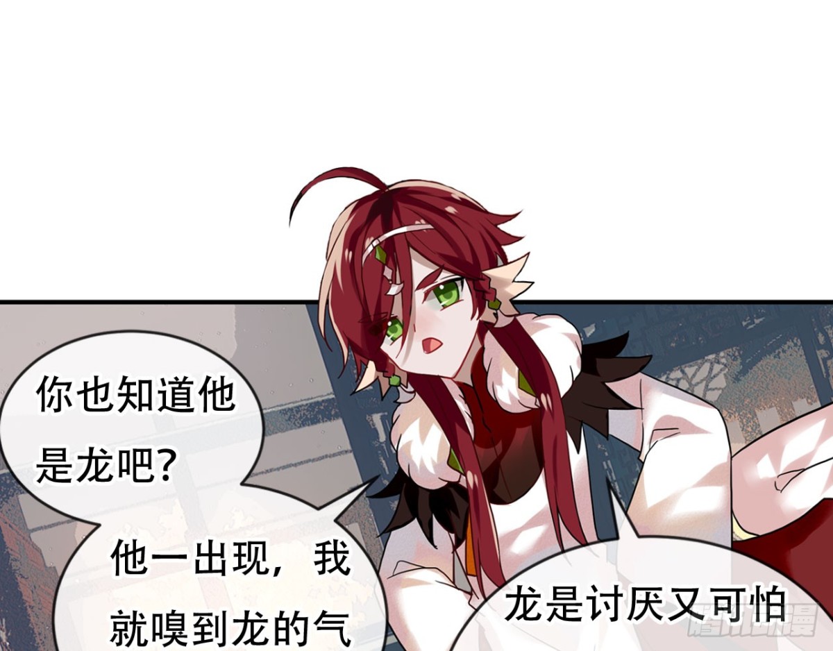 闻鸡起舞（七）-第89话